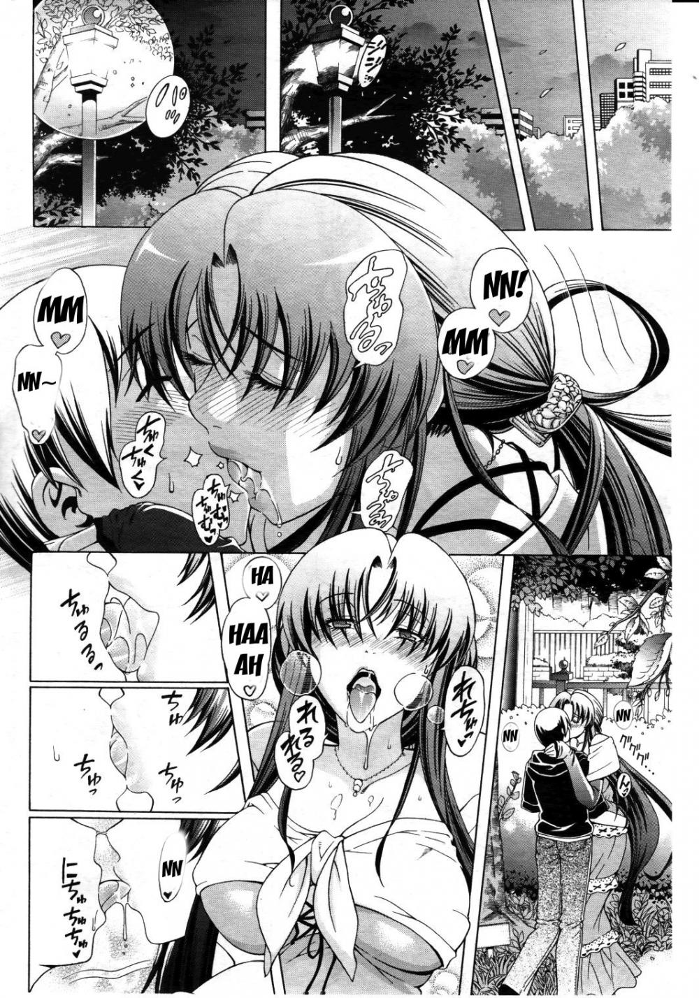 Hentai Manga Comic-Secret Signature-Chapter 2-14